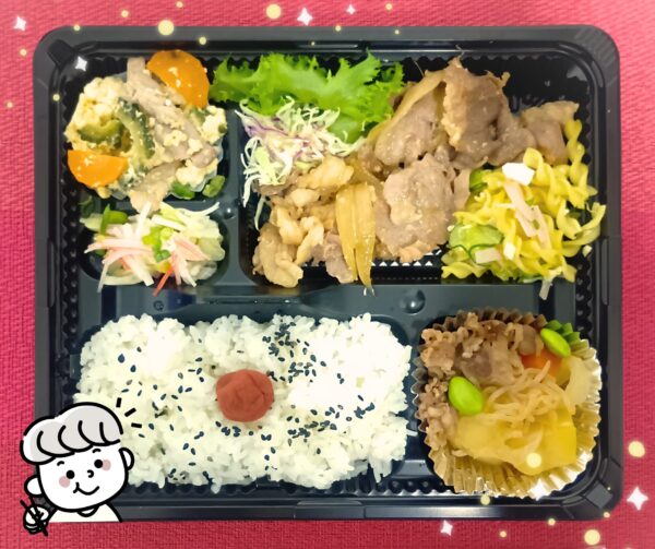 からだ元気カフェ・リアンで販売している、日替わりのお弁当（お肉）です